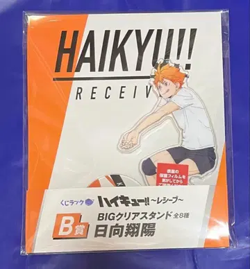 하이큐 아크릴 스탠드