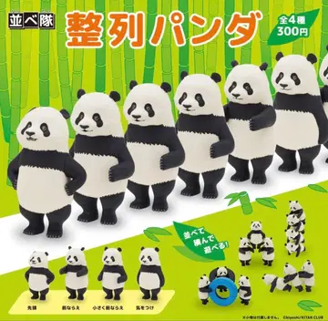 정렬 팬더 전 4종 세트