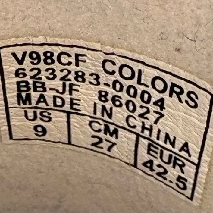 8번째 상품 이미지