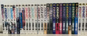 베르세르크 미우라 켄타로