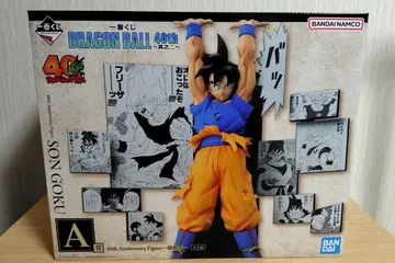 드래곤볼 40주년 제일복권 A상