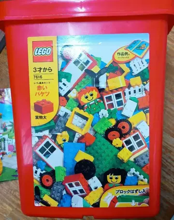 레고 LEGO 빨간색 버킷 friends 41313