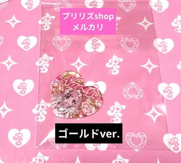 프리즘스톤 세븐스 코디 해피 레인 스타일 골드 ver.