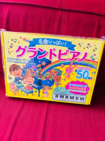 그랜드 피아노 50곡 수록