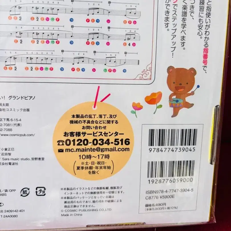 6번째 상품 이미지