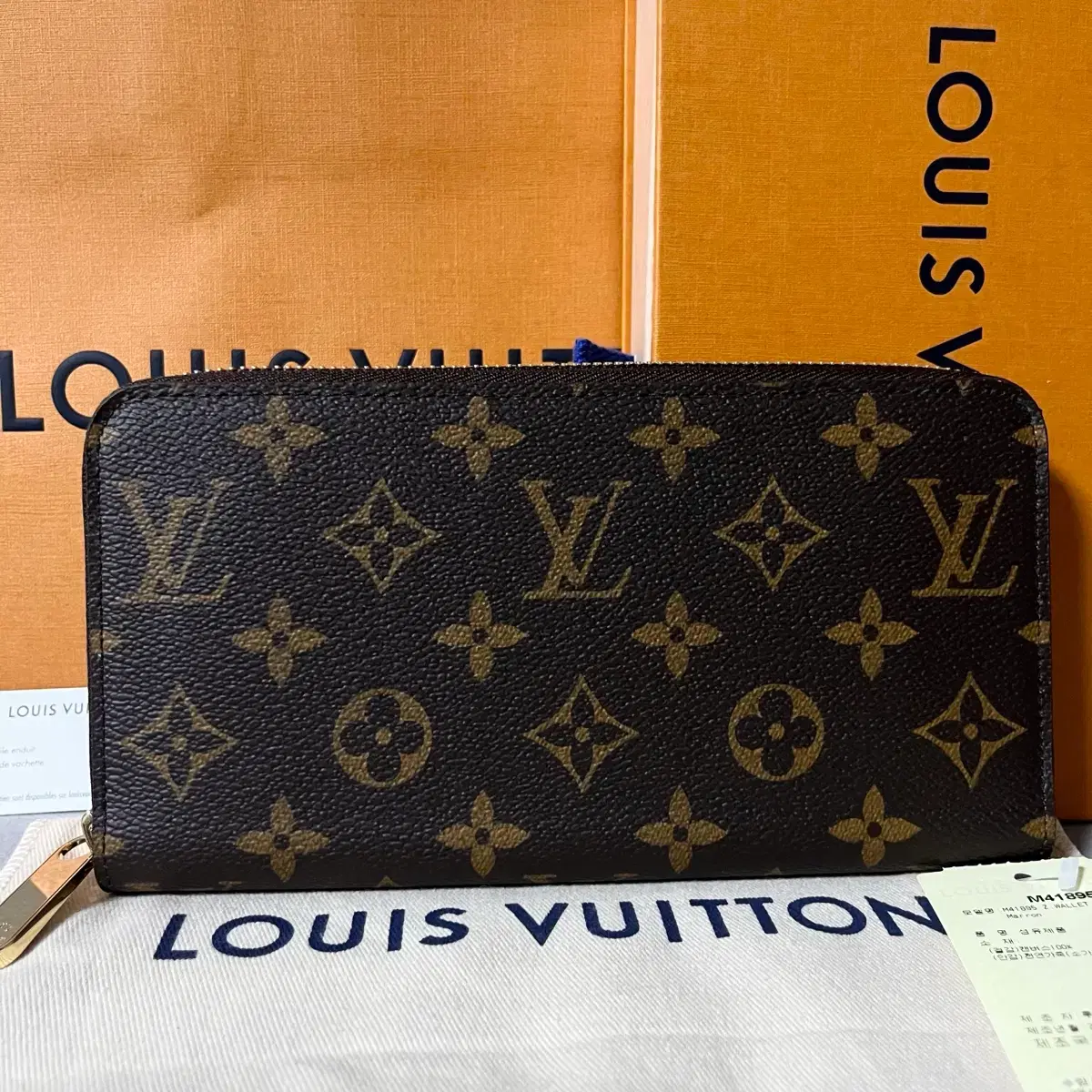 지퍼 | 브랜드 중고거래 플랫폼, 번개장터