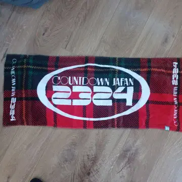 카운트다운 재팬 2324 타월 CDJ