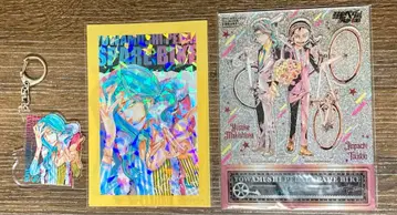 겁쟁이 페달 굿즈 세트