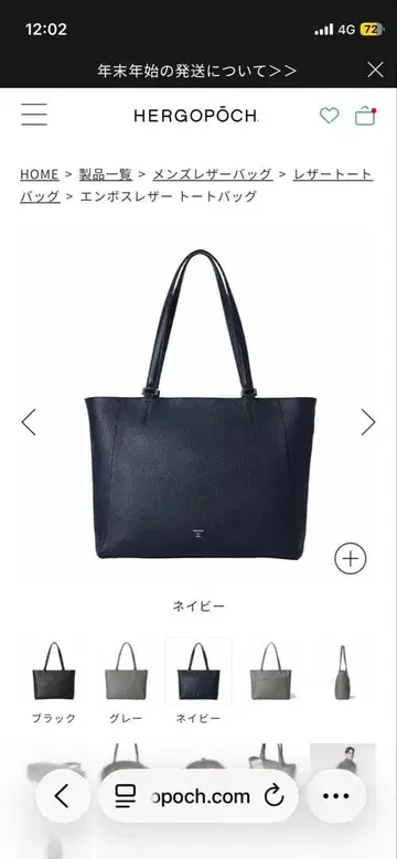 엠보싱 가죽 네이비 토트백