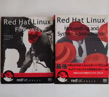 Red Hat Linux 시리즈 2권 세트