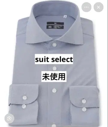 [새상품급] 슈트 셀렉트 4S 셔츠 LL 블루 호리즌탈 칼라