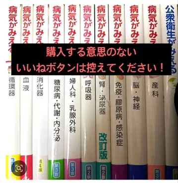 병이 보이는 시리즈