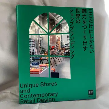 이곳에만 있는 매력을 만들어내는 세계의 샵 브랜딩