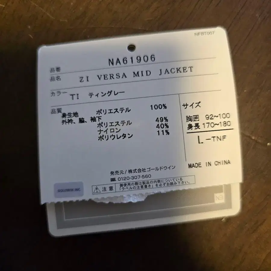 12번째 상품 이미지