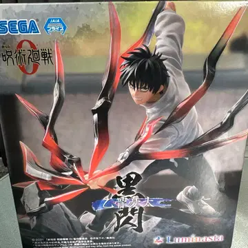 주술회전 흑섬 피규어 Luminastra