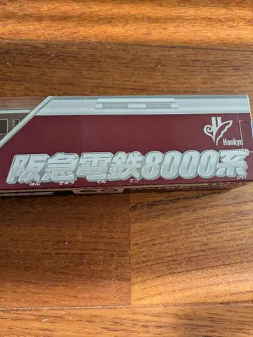 한큐 전철 8000계 프라레일 미사용품