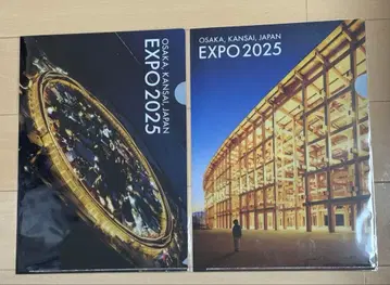 오사카 간사이 엑스포 대지붕 반지 클리어 파일 2장 세트