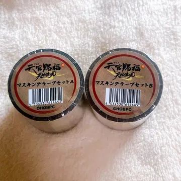 천관사복전 천지유광 마스킹 테이프 A B 묶음 판매