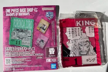 원피스 킹 아크릴 블록 참