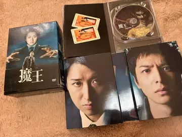 마왕 드라마 오노 사토시 주연 아라시 DVD