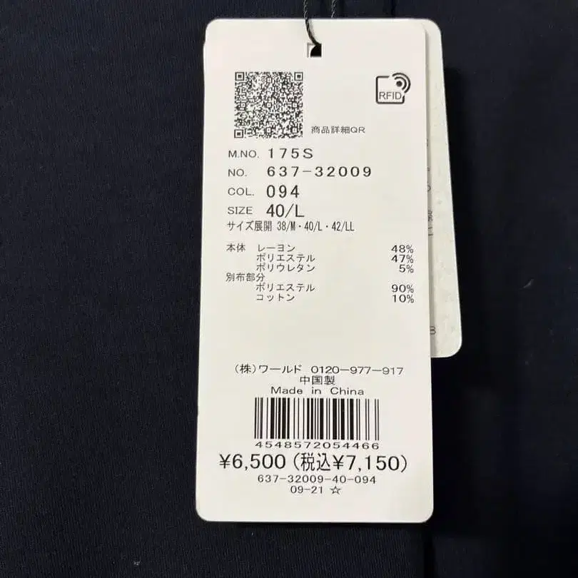 3번째 상품 이미지