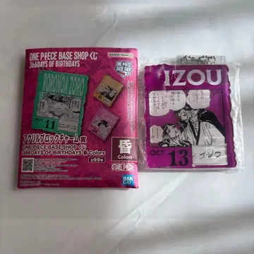 ONE PIECE BASE SHOP 제일복권 이조