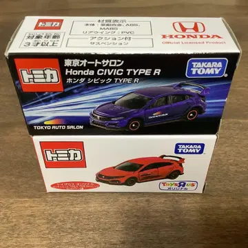 토미카 58 혼다 시빅 타입R 도쿄 오토살롱 토이저러스