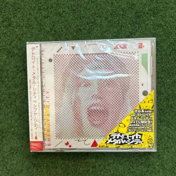 데트로이트 메탈 시티 시부야계 컴필레이션 앨범