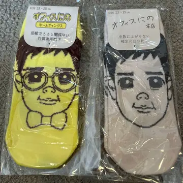 [미사용 새상품] 오피스 본점 양말 2족 세트 니노미야 카즈나리