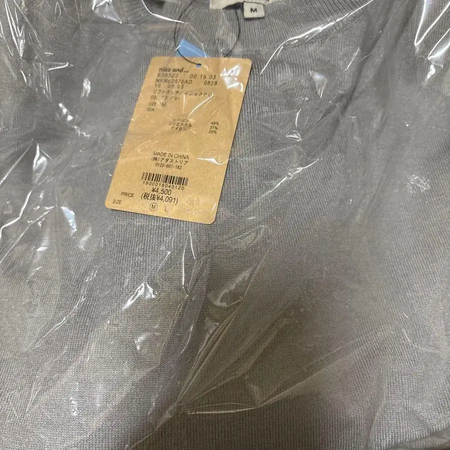 6번째 상품 이미지