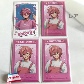 스토푸리 STPR 패밀리 사토미 레어 트레이딩 카드