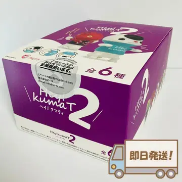헤이! 쿠마티 2 BOX판 전 6종 컴플리트 세트 [ 미개봉 ]