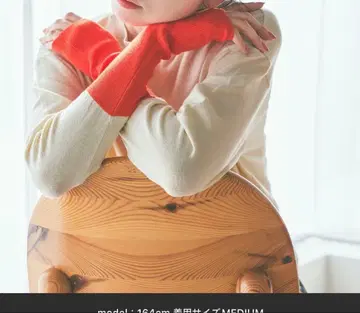 niko and - 소프트 터치 배색 풀오버 아이보리