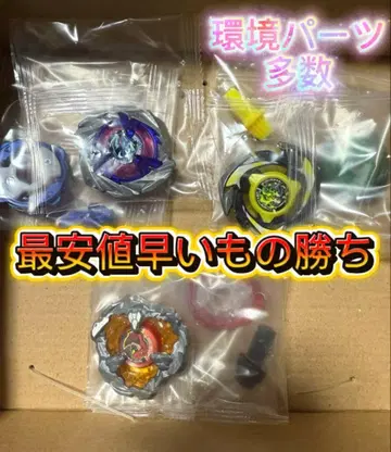 UX-15 샤크 스케일 데크 세트 미사용 새상품 베이코드 없음