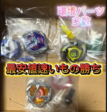 UX-15 샤크 스케일 데크 세트 미사용 새상품 베이코드 없음