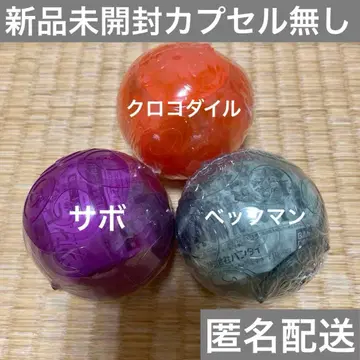 원피스 실물 크로커다일 사보 벡맨 미개봉 세트 캡슐 없음