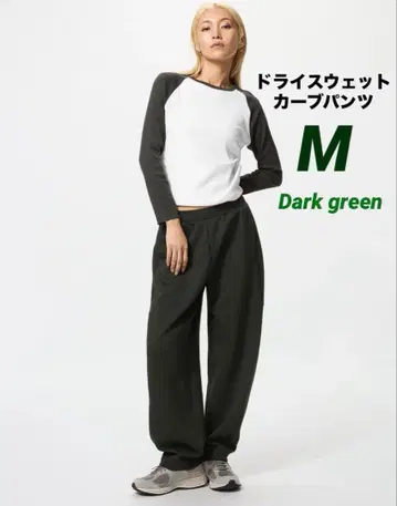 드라이 맨투맨 커브 팬츠 여성용 유니클로 UNIQLO 다크 그린