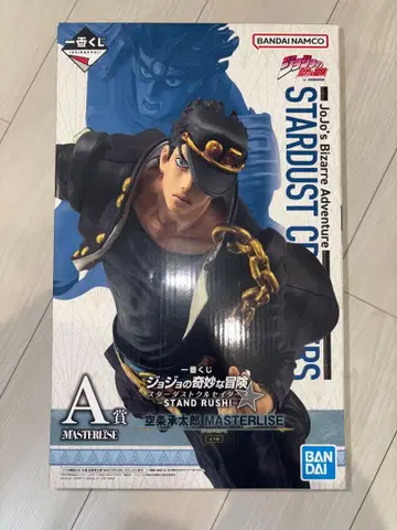 죠죠의 기묘한 모험 쿠죠 죠타로 스타더스트 크루세이더즈