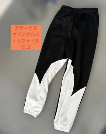 아디다스 라지 로고 트랙 팬츠(저지)/오리지널스 [미사용] M