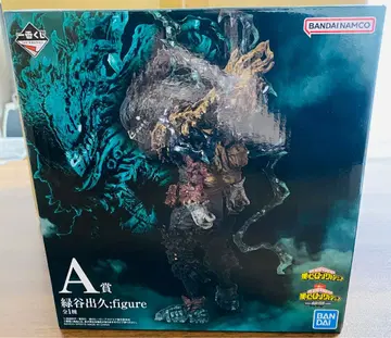 [새상품, 미사용] 히로아카 제일복권 미도리야 이즈쿠 A상