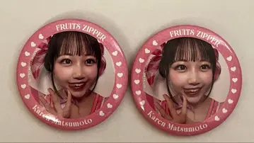 FRUITS ZIPPER 캔뱃지 캔디 의상 마츠모토 카렌