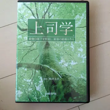 상사학 CD DVD 포함 교재