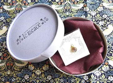 레미스 빈티지 사피레트 목걸이 탑