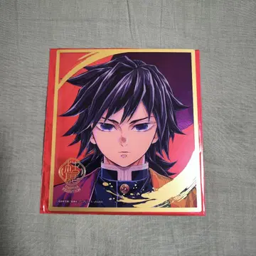 귀멸의 칼날 토미오카 기유 기둥전 랜덤 미니 클리어 색지