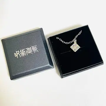 주술회전 고죠 사토루 옥문강 목걸이