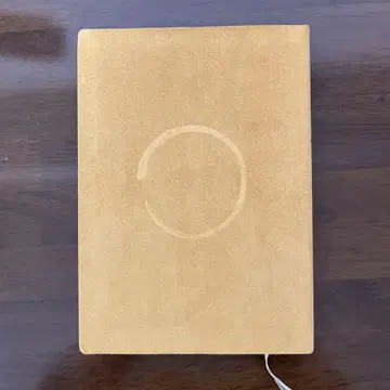 나카무라 덴푸 성공의 실현