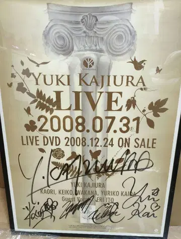 카지우라 유키 / Yuki Kajiura 친필 사인 포스터