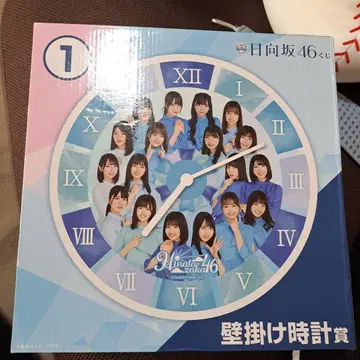 히나타자카 시계