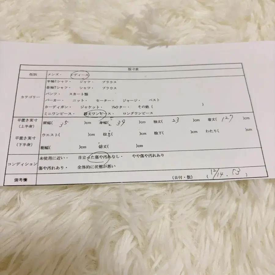 12번째 상품 이미지