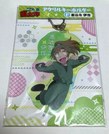 닌타마 젠포지 잇사쿠 아크릴 키링